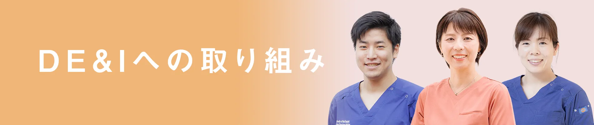 学生・研修医の皆様へ